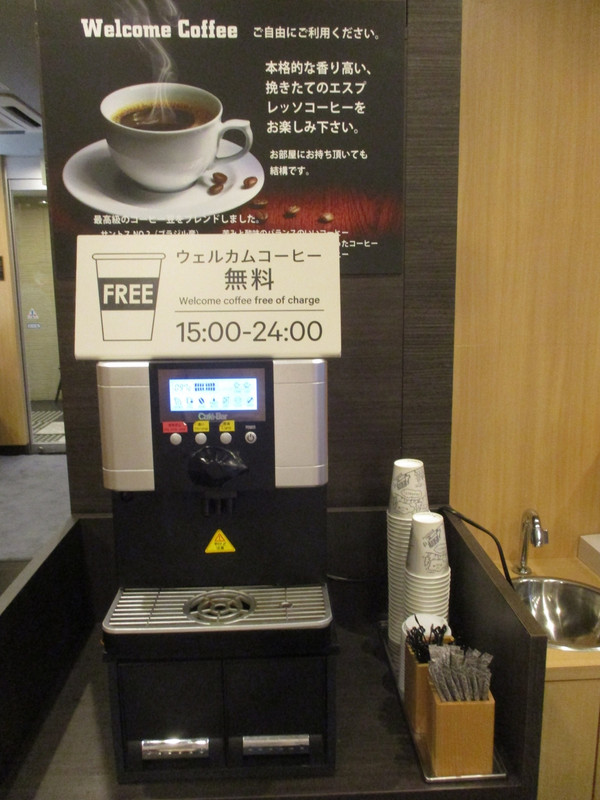 スーパーホテル鳥取駅北口