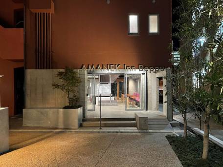 アマネクイン別府 / 1