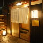 東京都内の一軒家割烹・会席料理7選。デートや会食にもおすすめ！