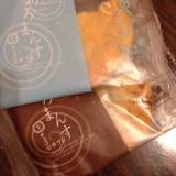 住吉屋 熱海本店（スミヨシヤ）