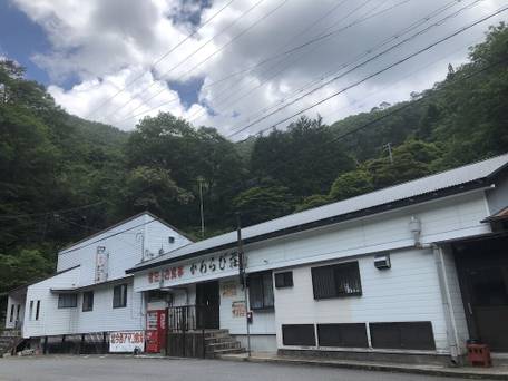 民宿かわらび荘 / 1