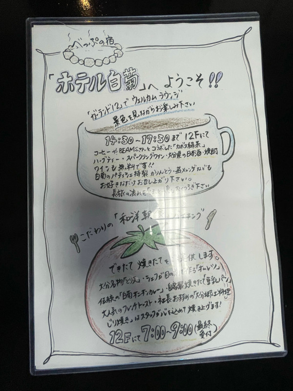 icotto_ihさんの写真 / 1