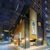 宿家 雀(東京都 別荘・ヴィラ・コンドミニアム) / 2