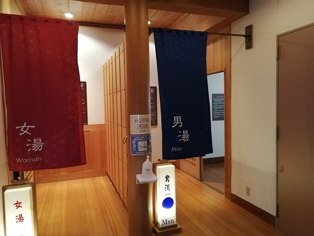 日替わり男女入れ替えの大浴場入り口