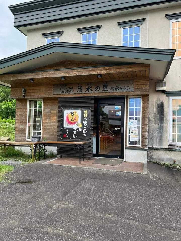 ochibichibi5さんの写真 / 1