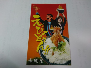 「梶屋」その他 1117161 