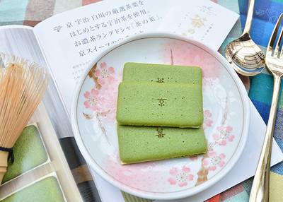 マールブランシュ 京都北山本店