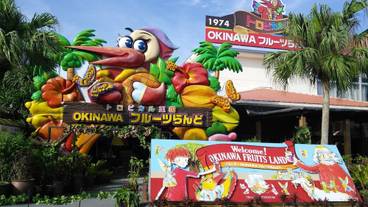 観光スポット / 1