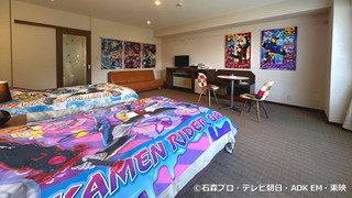 仮面ライダーガヴ＆ガッチャードルーム [トリプルルーム] [禁煙] [マウンテンビュー] [夜景がきれい]