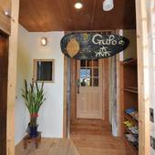 Gufoの森 上富良野（北海道 ペンション） / 2