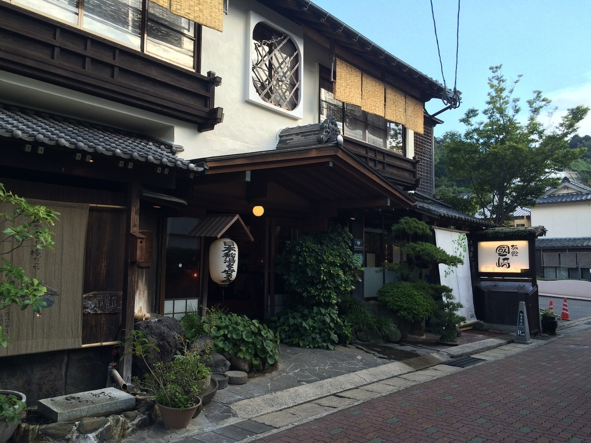 「旅館 國崎」 外観 60168693 店入口