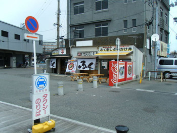 「ふくの河久」外観 47958 「ふく」の暖簾が見えます。