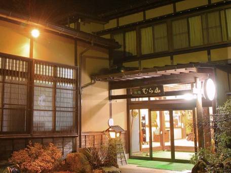 飛騨高山温泉 旅館 むら山 / 5