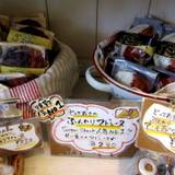 シュガーシャック 東船橋店（シュガーシャック）