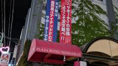 かごしまプラザホテル天文館