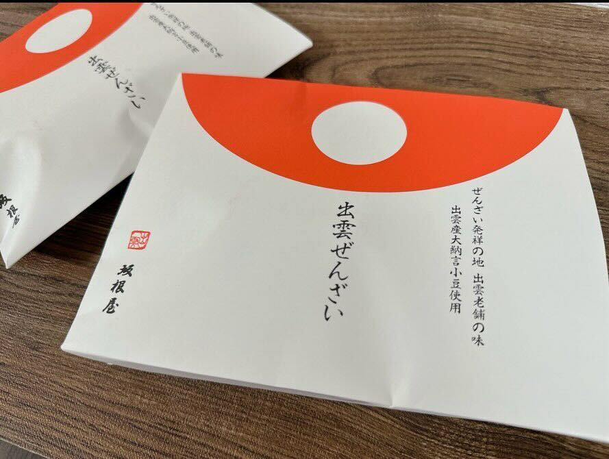 miyankonokoさんの写真 / 2