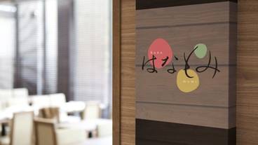 朝食スペース / 7