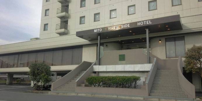 薬湯風呂 水戸リバーサイドホテル（BBHホテルグループ）（茨城県 ビジネスホテル） / 1