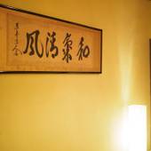 K's Villa 高瀬川邸(京都府 別荘・ヴィラ・コンドミニアム) / 4