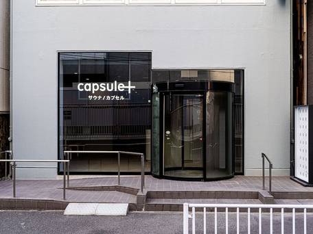 カプセルプラス横浜 サウナ カプセル / 5