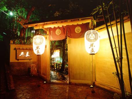 淘心庵 米屋 / 1