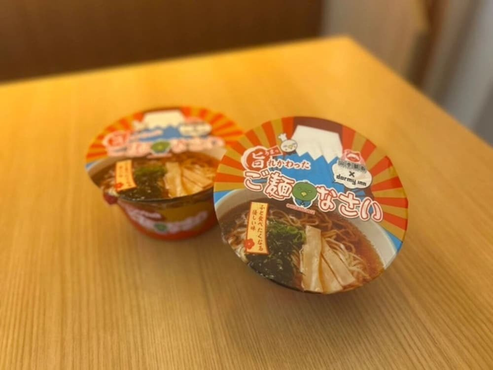 フロント