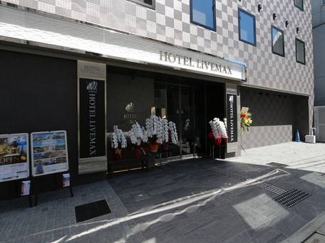 ホテルリブマックス高田馬場駅前 / 5