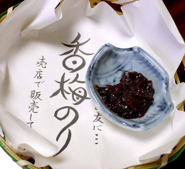 香梅のり　ご飯のお供に / 4