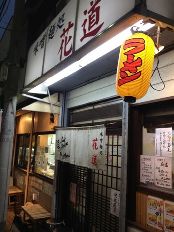 「味噌麺処 花道」外観 595007 201203