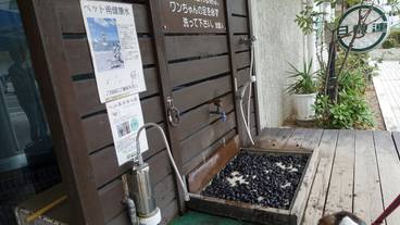 ワンちゃん用足洗い場と浄水器 / 10