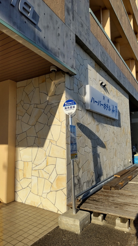 高速バスのバス停が目の前に