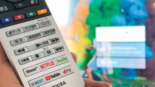 おまかせ(定員に幼児含む) 禁煙