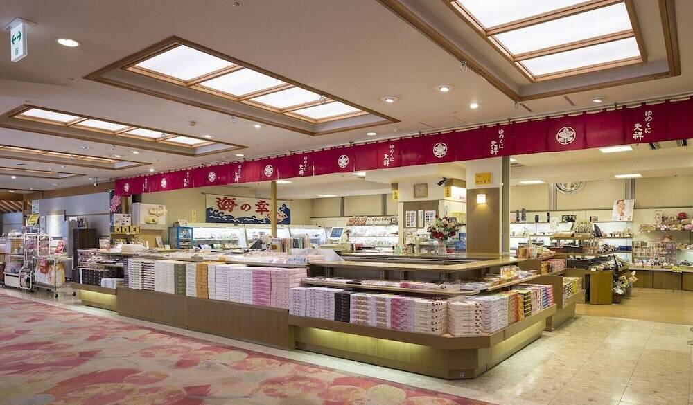 売店 ゆのまち / 2