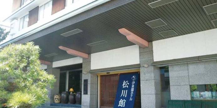 伊東園ホテル松川館（静岡県 旅館） / 1