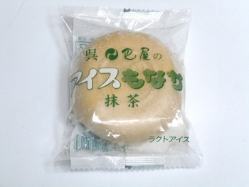「巴屋本店」料理 1218071 アイスもなか抹茶
