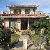 民家宿 いんとぅぱりとぅ～すら（宮古島）（沖縄県 民宿） / 4