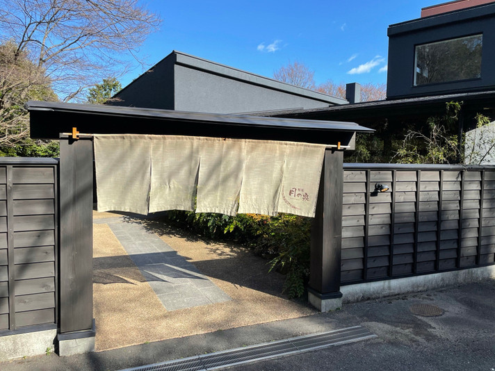 「箱根強羅温泉 月の泉」 外観 147772611 