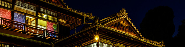 四国の温泉地13選&おすすめ宿をご紹介♪温泉好き必見！