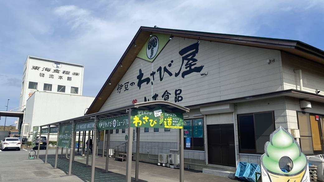 地元食材が集まる
道の駅でお買い物 / 2