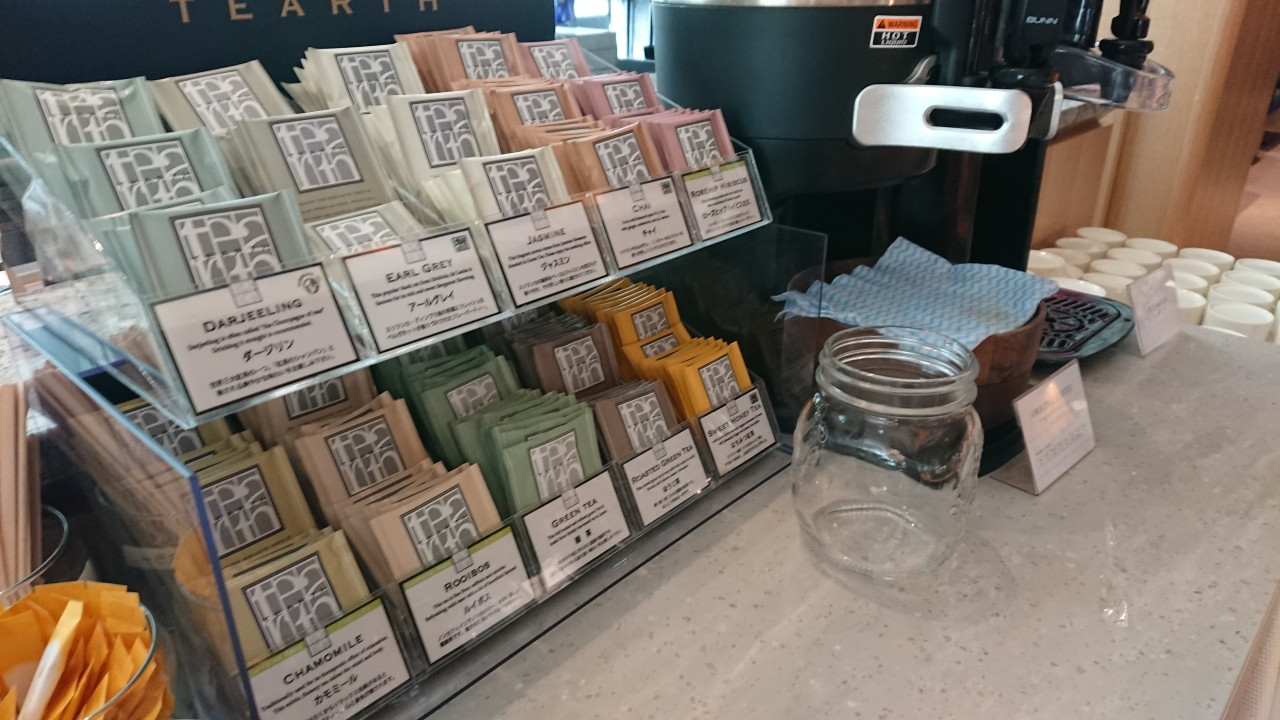 お茶。