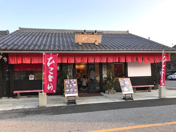 「どら焼き虎てつ」外観 1038589 