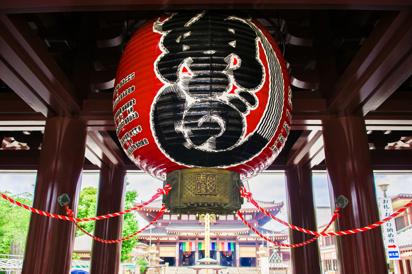 Entrance of Kawasaki Daishi Temple, Kawasaki Japan