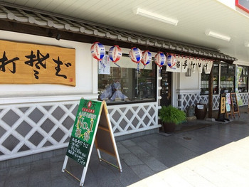 「榑木野 駅舎店」外観 852779 駅ビル1F、そば打ち実演しています