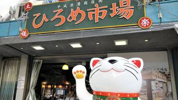ランド ビュー / 9