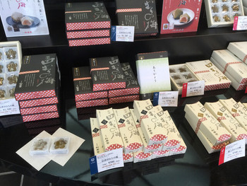 「松栄堂 総本店」内観 988045 