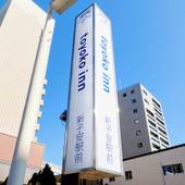 東横イン横浜新子安駅前（神奈川県 ビジネスホテル） / 5