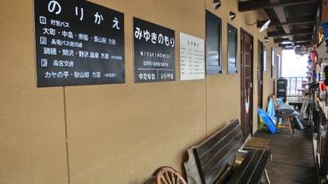 施設の入り口 / 6