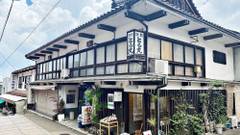 こんぴら温泉 とら丸旅館