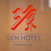 GEN HOTEL KAMAKURA（神奈川県 旅館） / 2