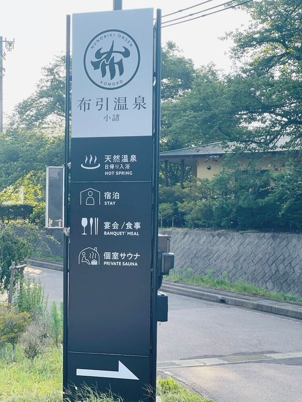施設の入り口
